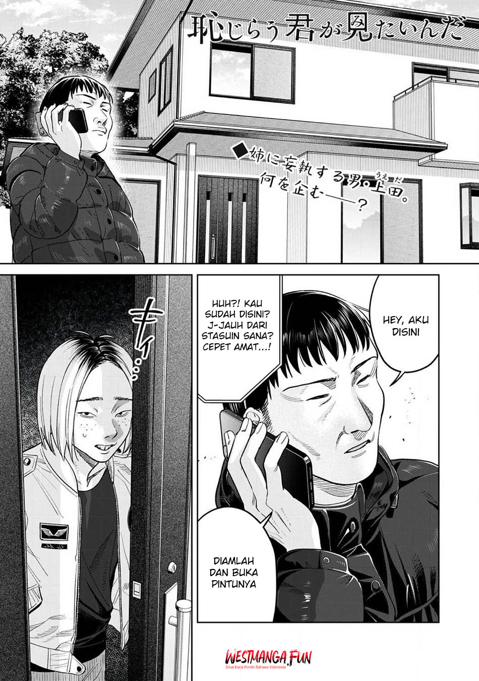 Hajirau Kimi ga Mitainda Chapter 76 Gambar 3