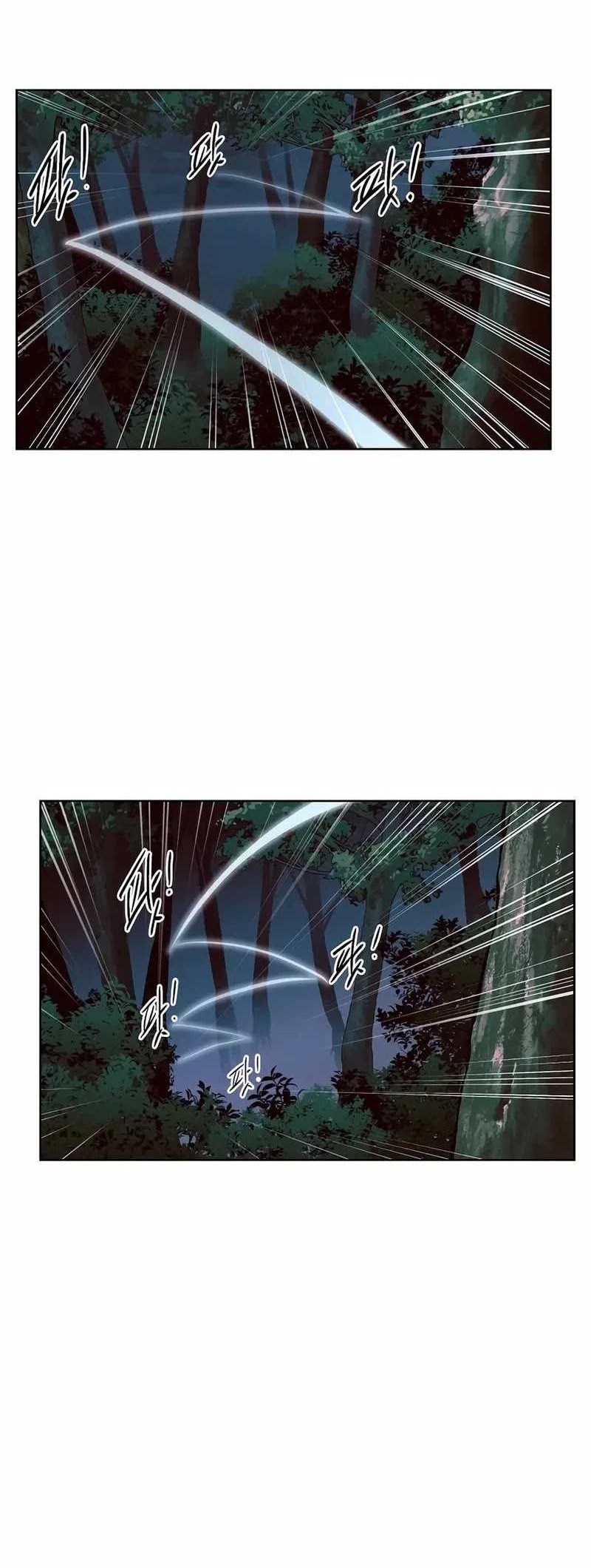 The Invincible Man Chapter 37 Gambar 29