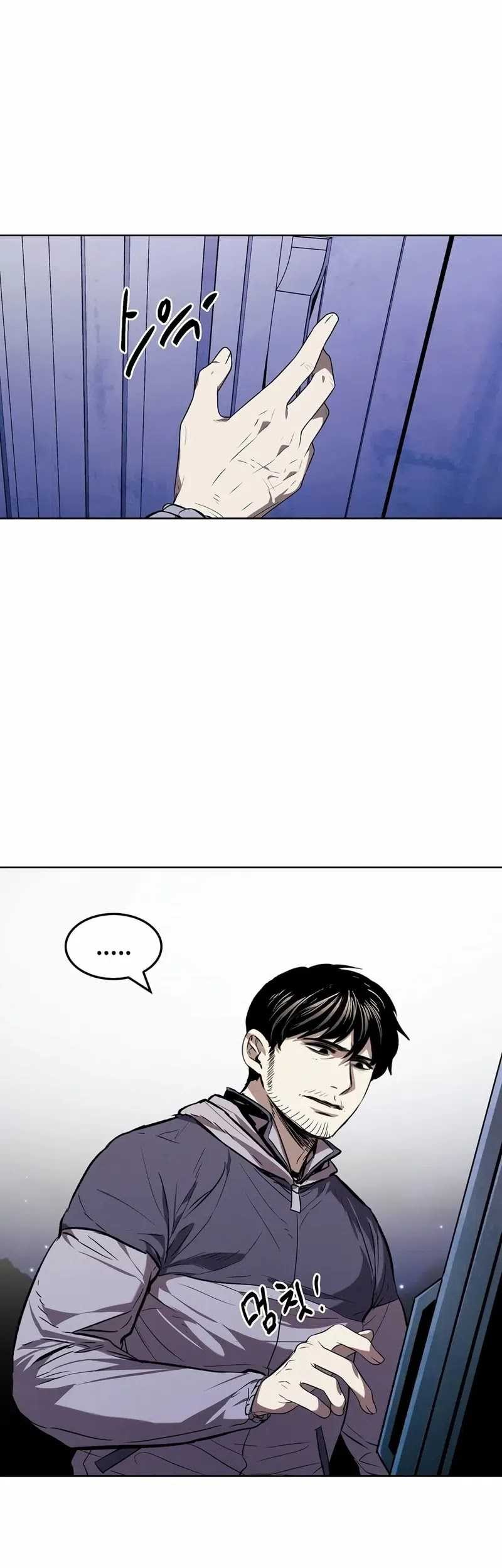 The Invincible Man Chapter 37 Gambar 20