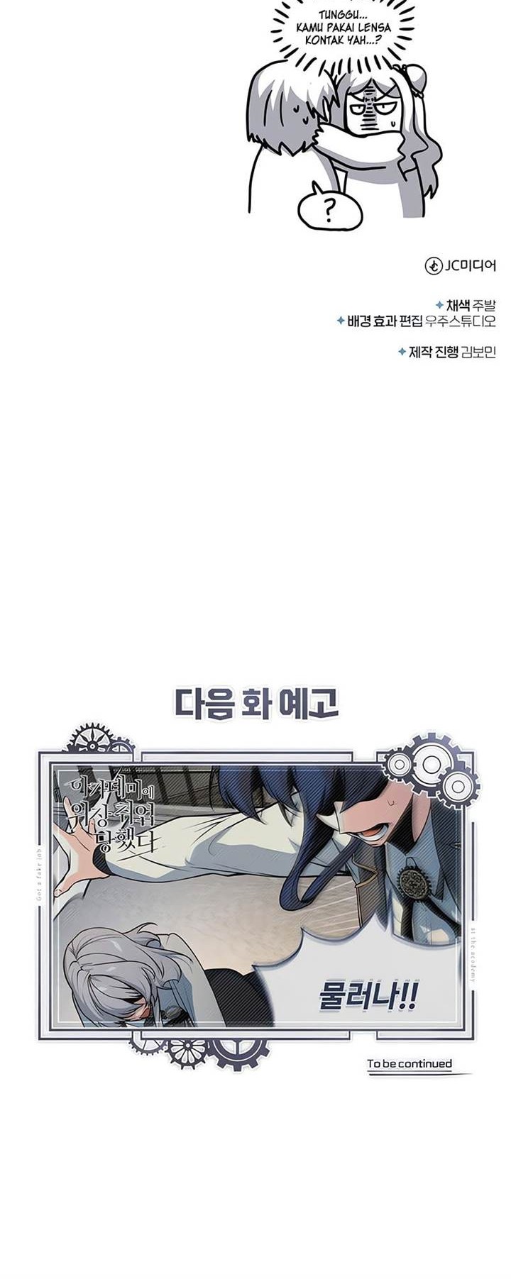 Academy’s Undercover Professor Chapter 110 Gambar 86