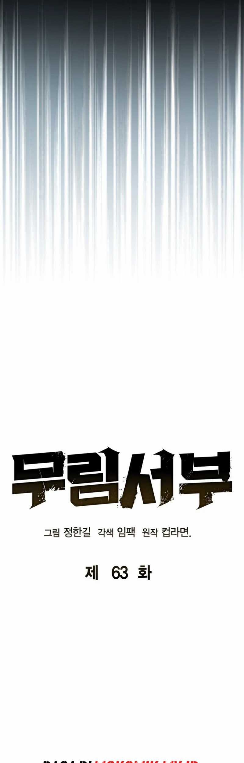 Martial Wild West Chapter 63 Gambar 11