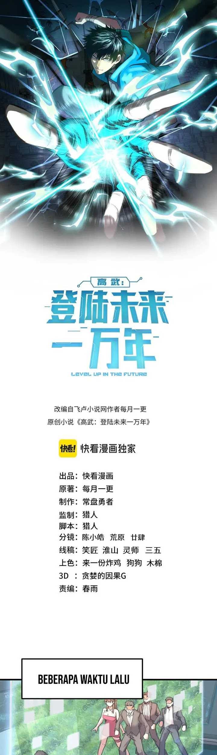 Apex Future Martial Arts Chapter 199 Gambar 4