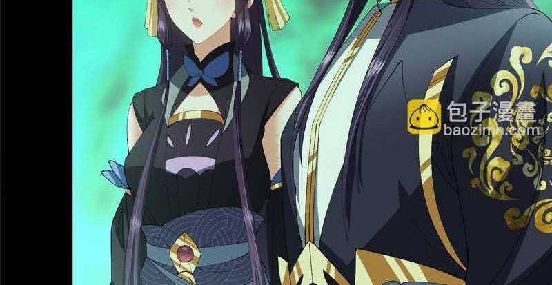 Keep A Low Profile, Sect Leader Chapter 474 Gambar 71