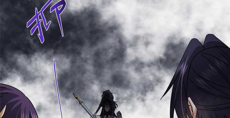 Keep A Low Profile, Sect Leader Chapter 474 Gambar 61