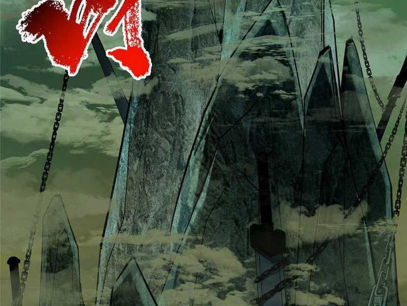 Keep A Low Profile, Sect Leader Chapter 474 Gambar 5