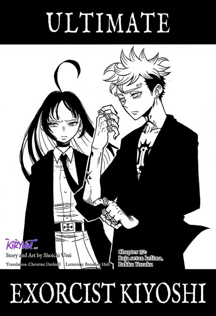 Manga Exorcist no Kiyoshi-kun Chapter 32 gambar nomor 2