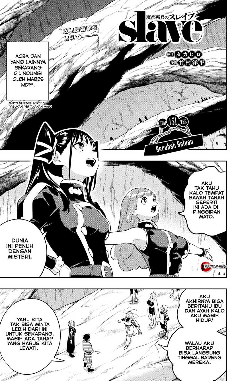 Manga Mato Seihei no Slave Chapter 151 gambar nomor 2