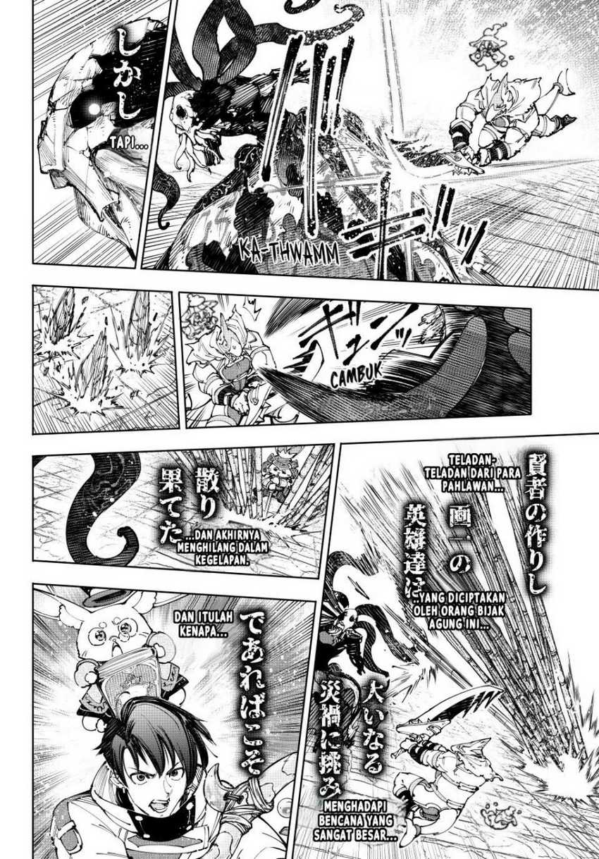 Shangri-La Frontier ~ Kusoge Hunter, Kamige ni Idoman to su~ Chapter 205 Gambar 15