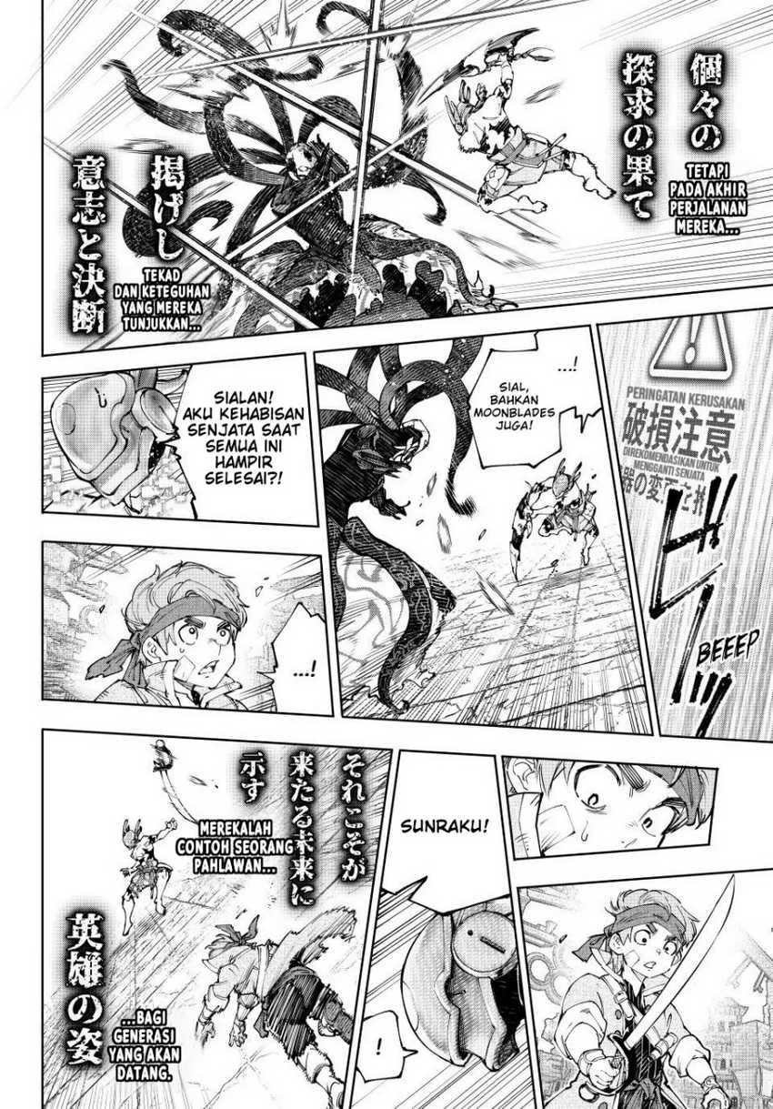 Shangri-La Frontier ~ Kusoge Hunter, Kamige ni Idoman to su~ Chapter 205 Gambar 17