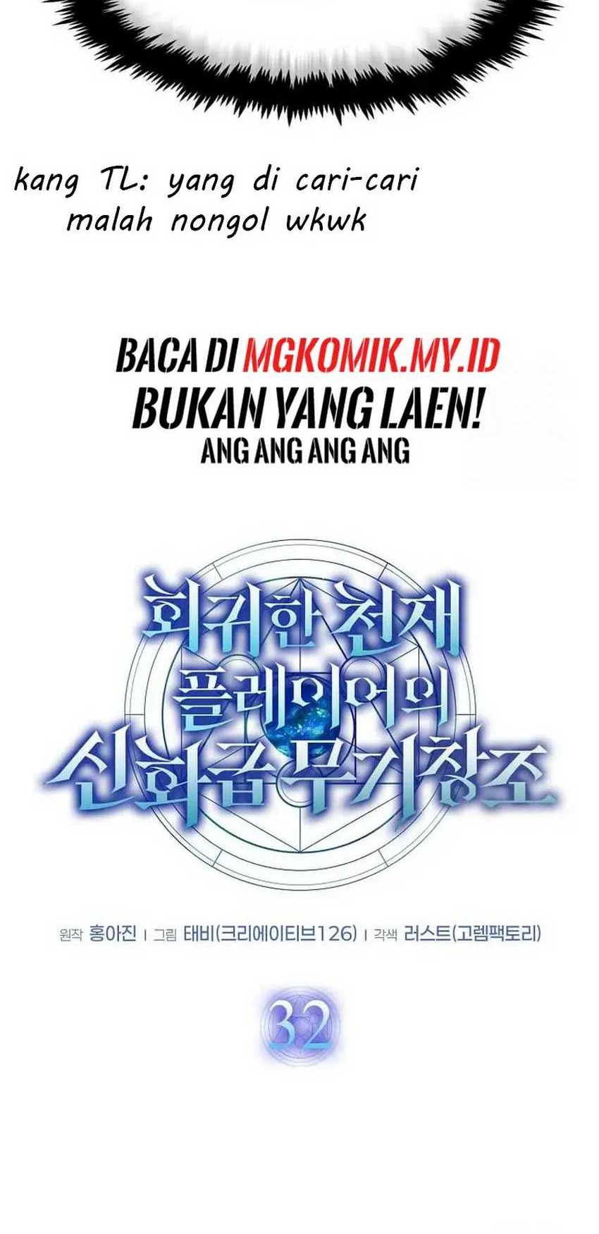 The Regressed Genius Player’s Legendary Weapon Creation Chapter 32 Gambar 30