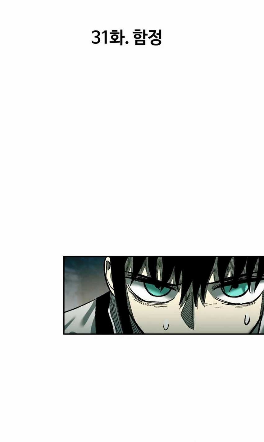 Manhwa Surviving the Apocalypse Chapter 31 gambar nomor 2