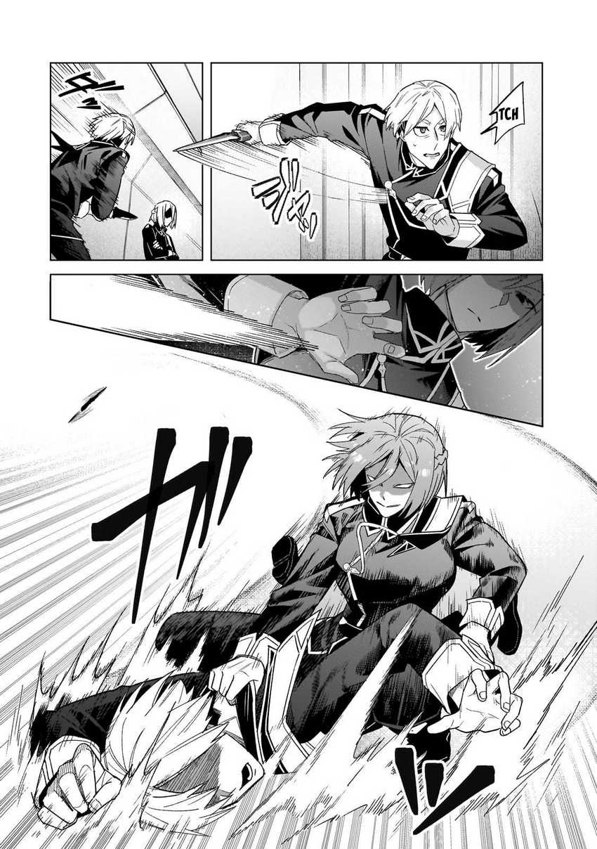 OreAku, Ore wa Seikan Kokka no Akutoku Ryoushu! Chapter 39 Gambar 11