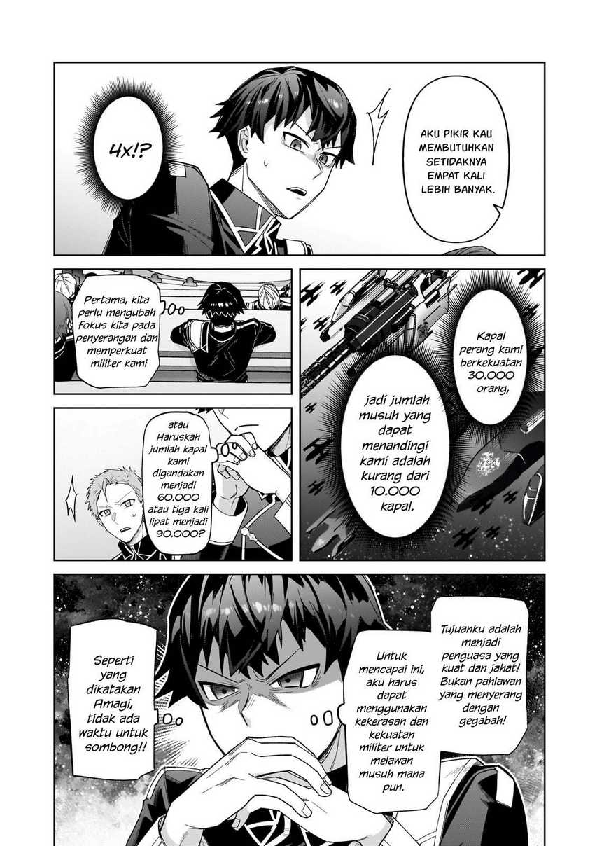 OreAku, Ore wa Seikan Kokka no Akutoku Ryoushu! Chapter 39 Gambar 30