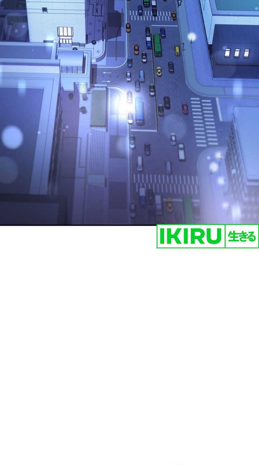 Bizarre Restaurant Chapter 75 Gambar 61