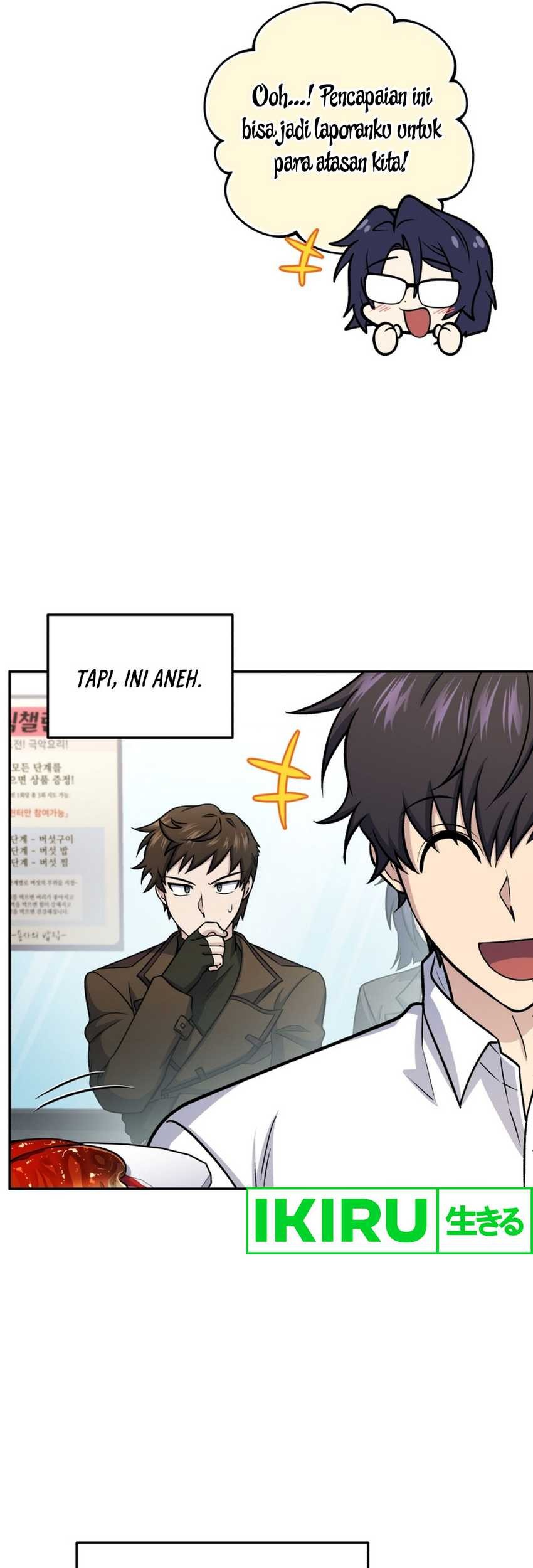 Bizarre Restaurant Chapter 75 Gambar 12