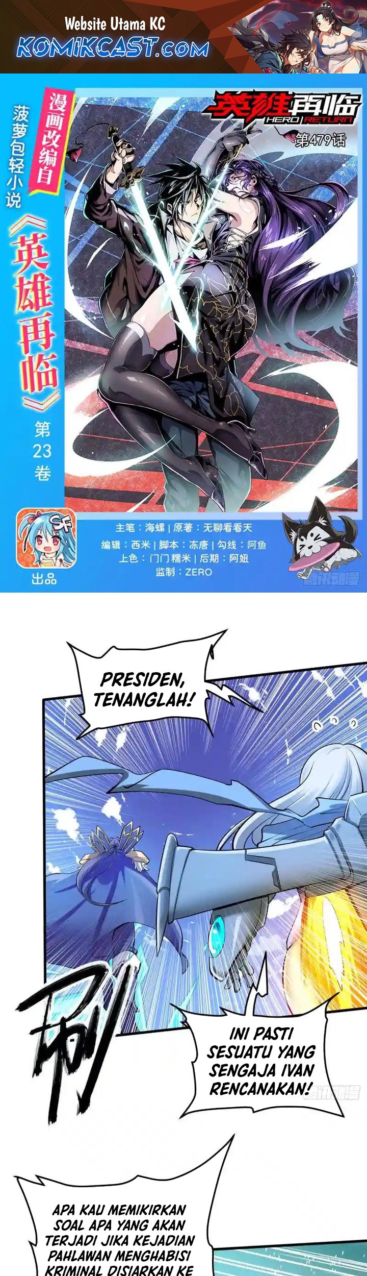 Manhua Hero? I Quit A Long Time Ago Chapter 479 gambar nomor 2