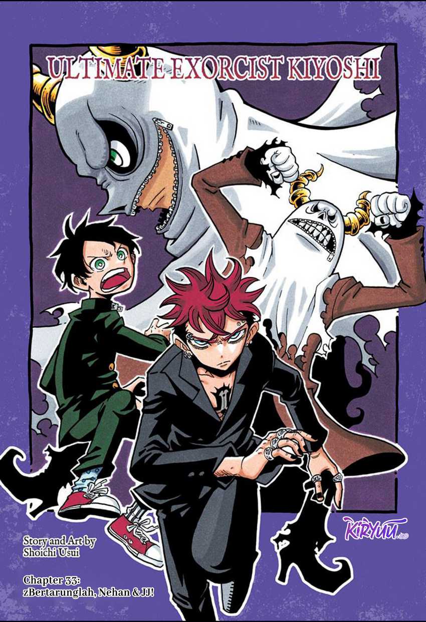 Manga Exorcist no Kiyoshi-kun Chapter 33 gambar nomor 2
