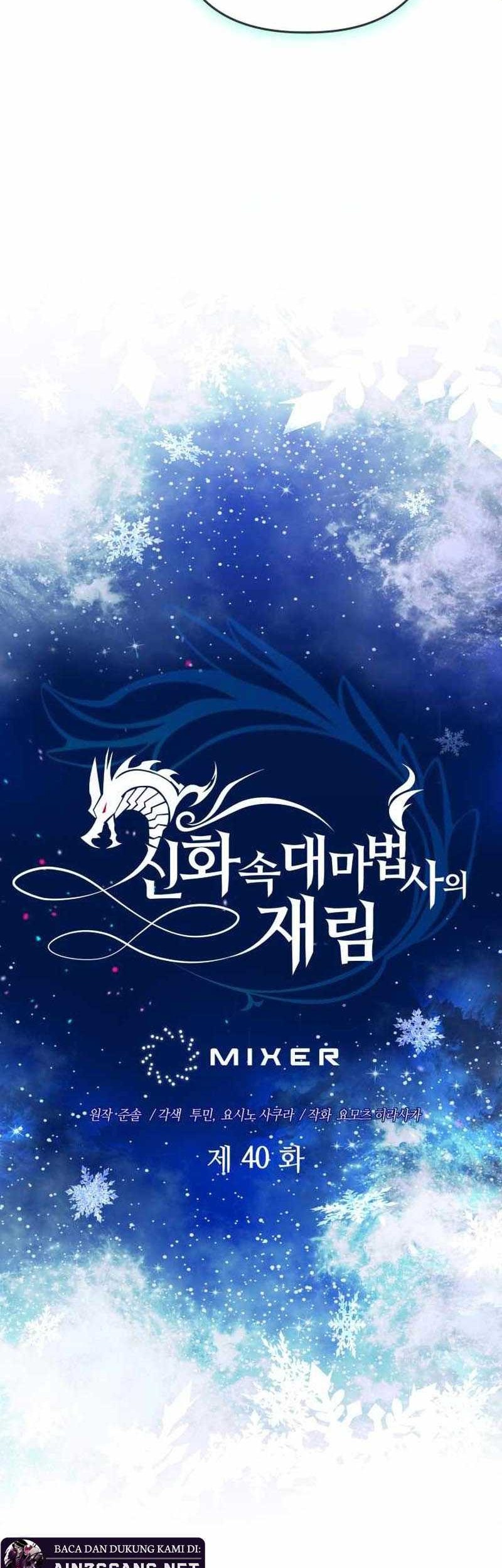 The Return of the Mythical Archmage Chapter 40 Gambar 6