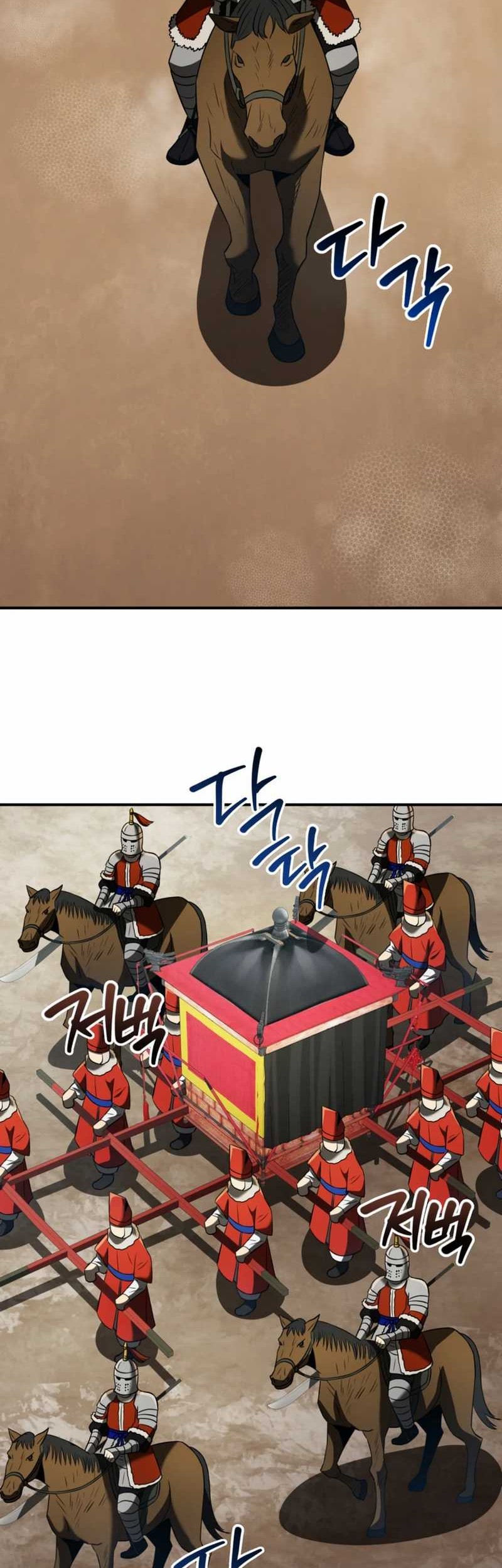 Black Corporation: Joseon Chapter 86 Gambar 68