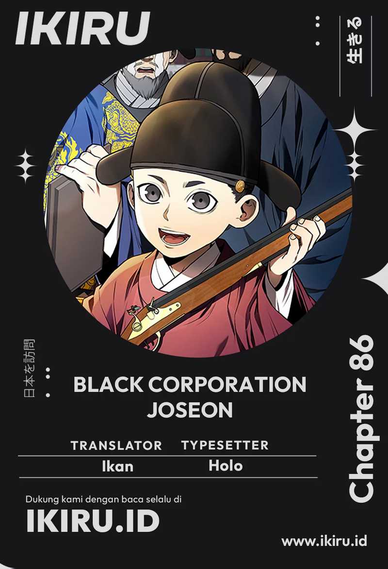 Komik Black Corporation: Joseon Chapter 86 gambar nomor 1