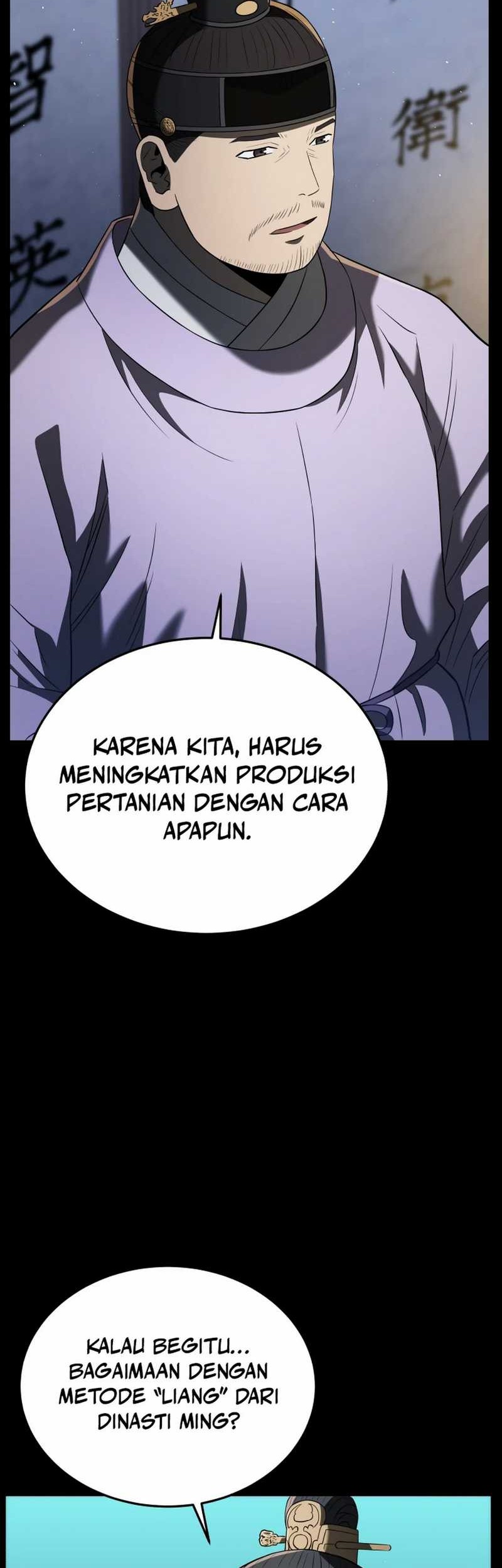 Black Corporation: Joseon Chapter 86 Gambar 18