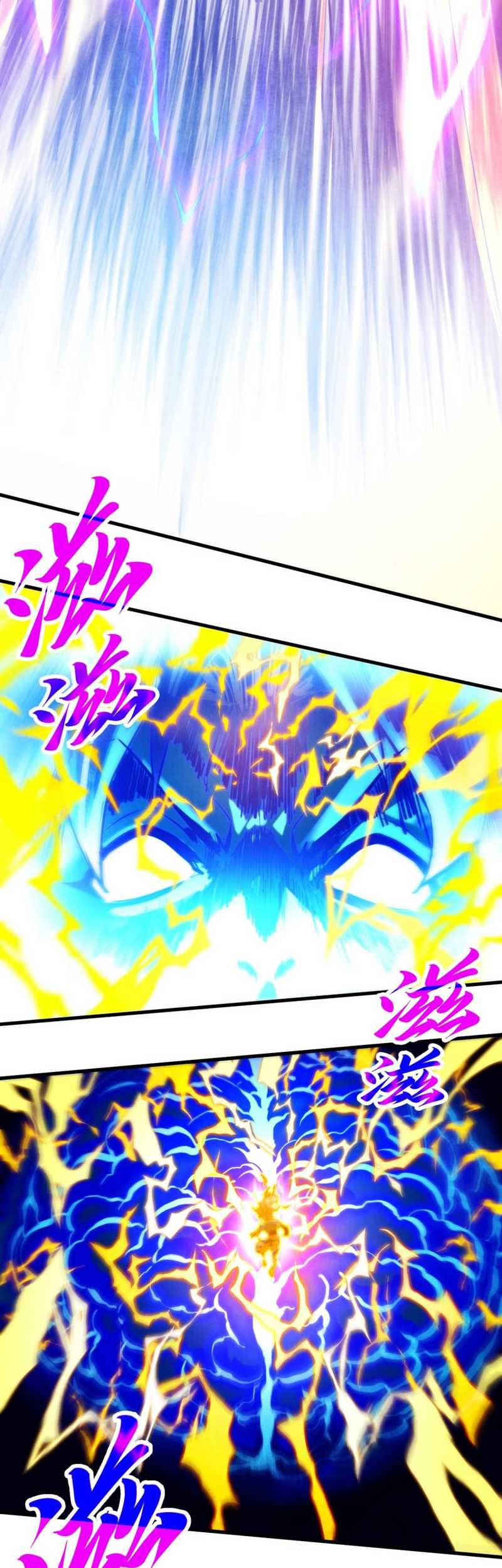 The Ultimate of All Ages Chapter 401 Gambar 4