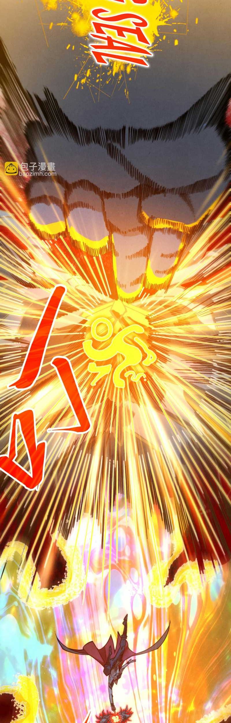 The Ultimate of All Ages Chapter 401 Gambar 20