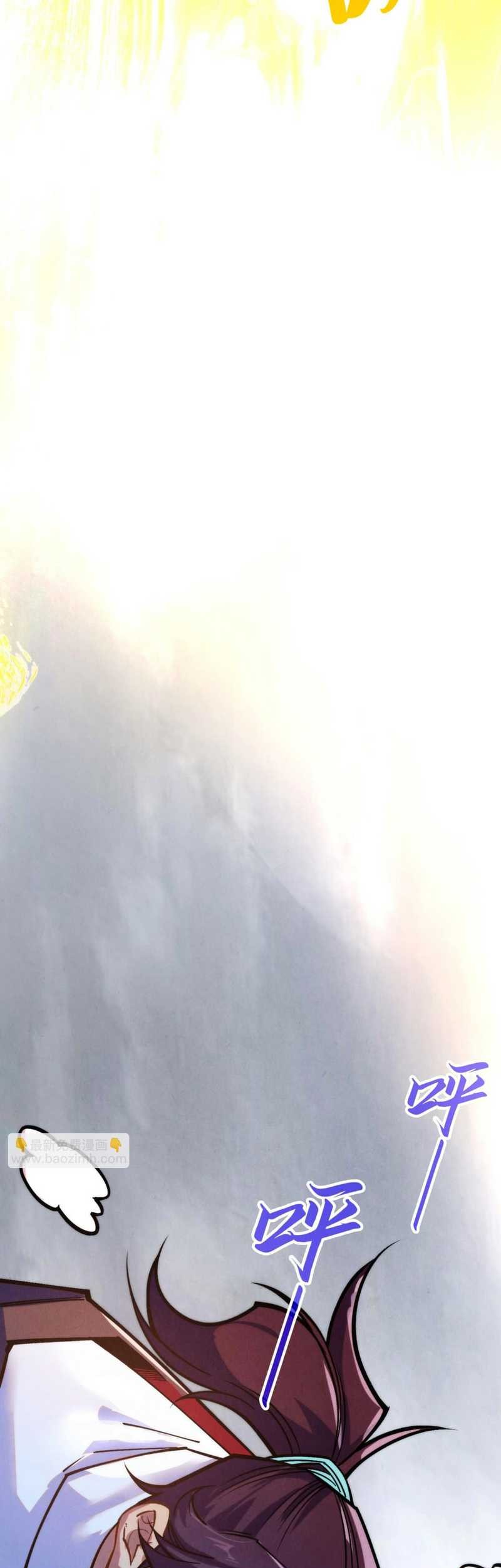 The Ultimate of All Ages Chapter 401 Gambar 22