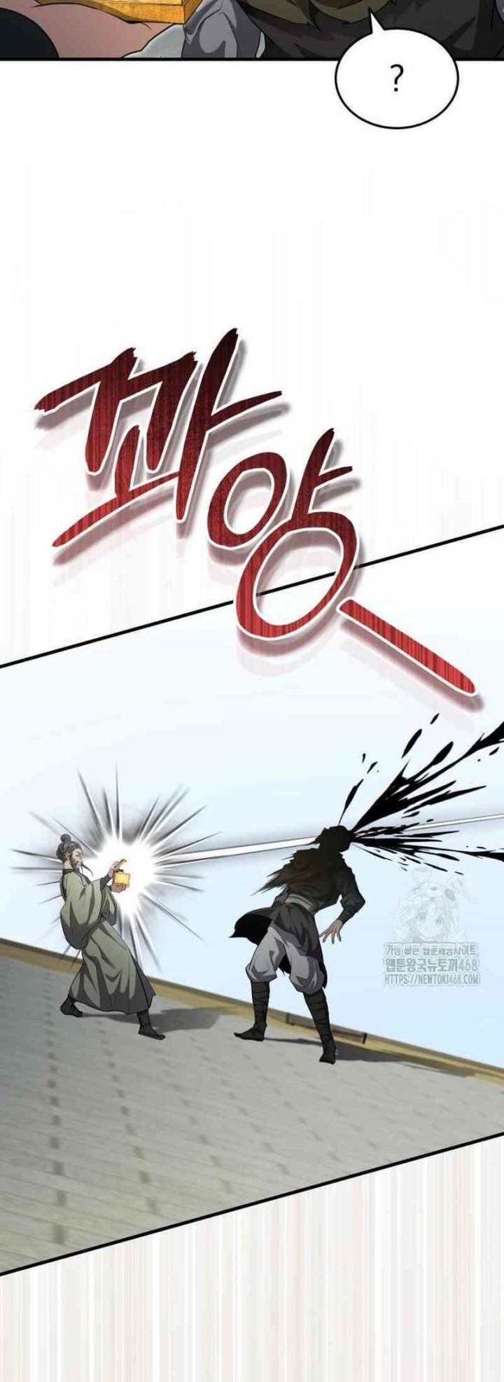 The Terminally Ill Young Master of the Baek Clan Chapter 51 Gambar 43