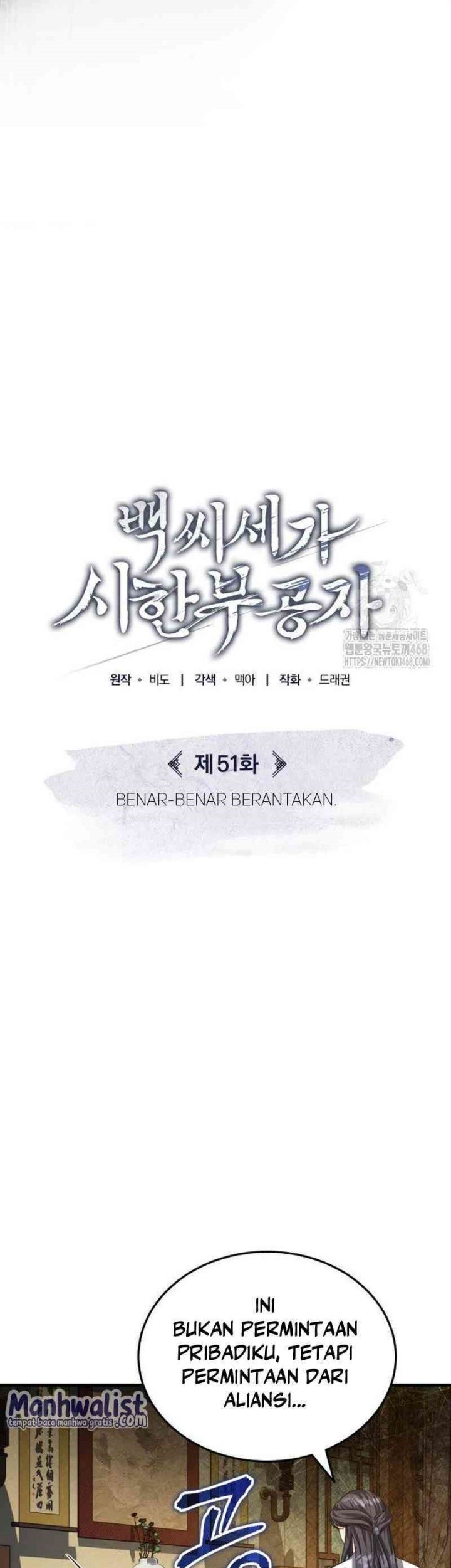 The Terminally Ill Young Master of the Baek Clan Chapter 51 Gambar 3