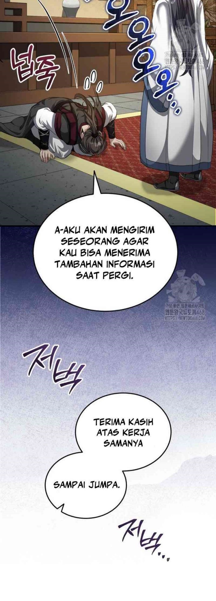 The Terminally Ill Young Master of the Baek Clan Chapter 51 Gambar 4