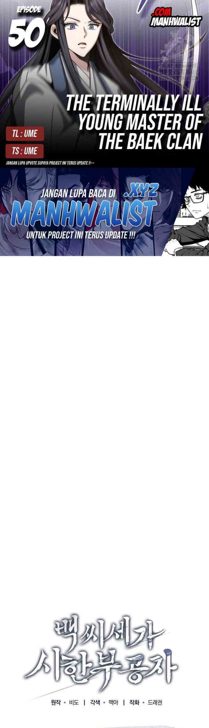 Komik The Terminally Ill Young Master of the Baek Clan Chapter 50 gambar nomor 1