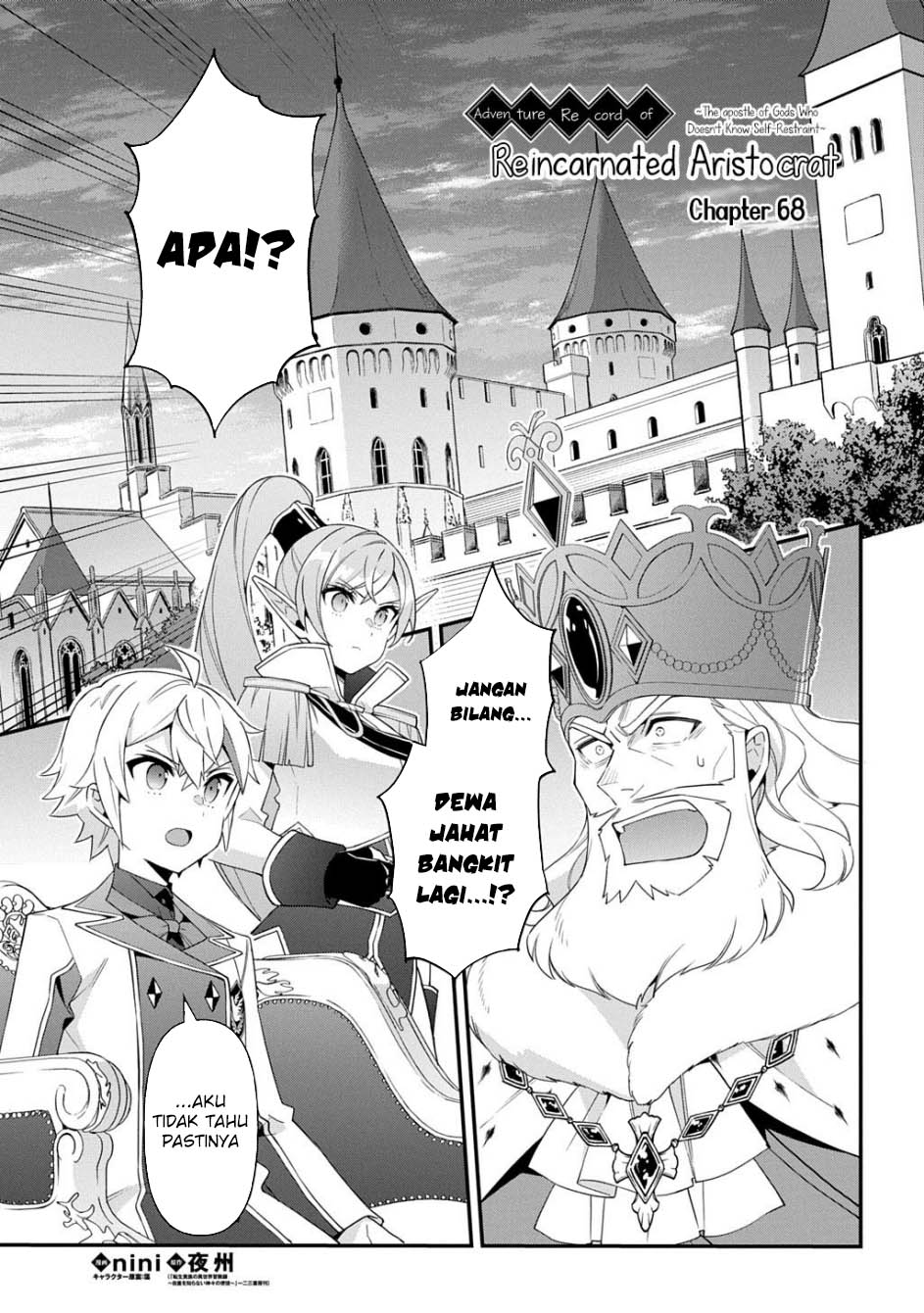 Manga Tensei Kizoku no Isekai Boukenroku ~Jichou wo Shiranai Kamigami no Shit Chapter 68 gambar nomor 2