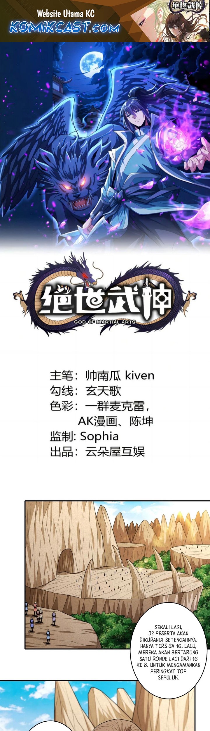 Manhua God of Martial Arts Chapter 781 gambar nomor 2