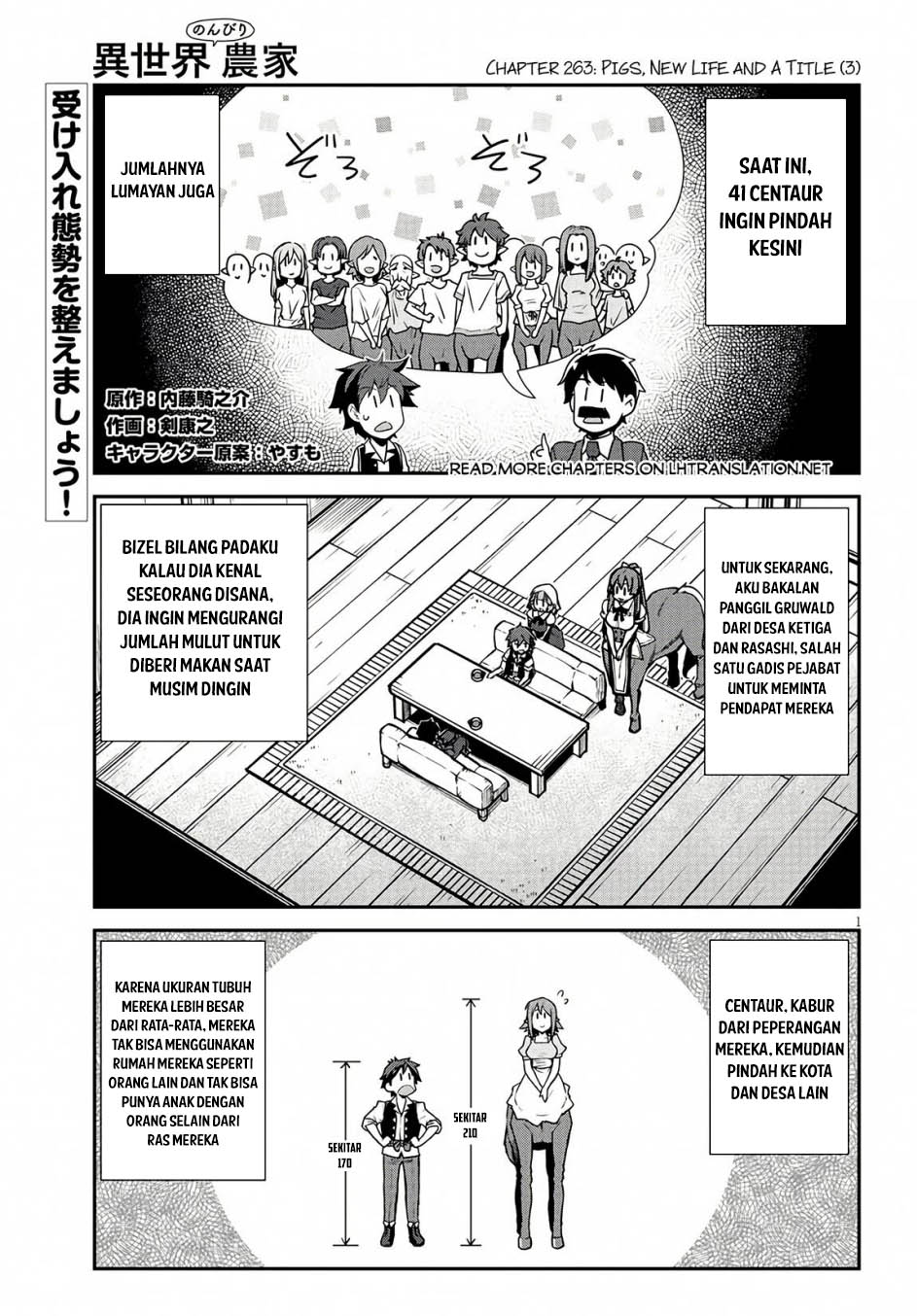 Manga Isekai Nonbiri Nouka Chapter 263 gambar nomor 2
