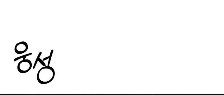 Heavenly Grand Archive’s Young Master Chapter 118 Gambar 5