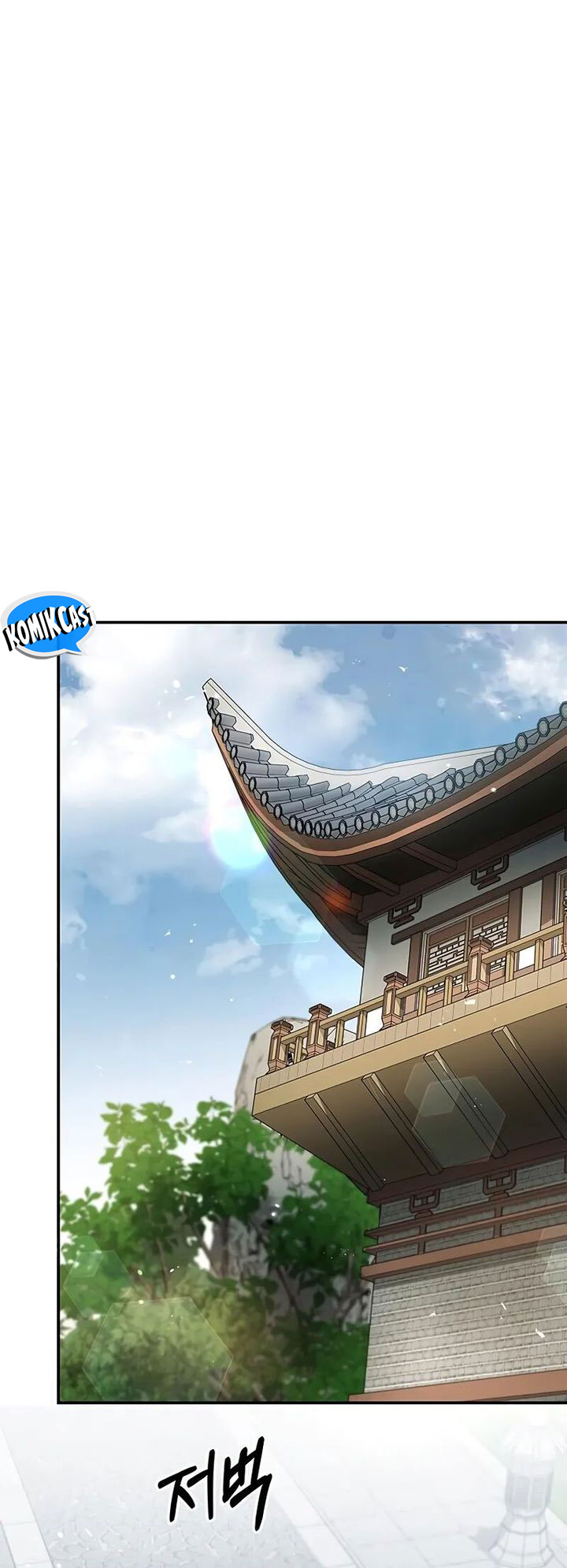 Heavenly Grand Archive’s Young Master Chapter 118 Gambar 59