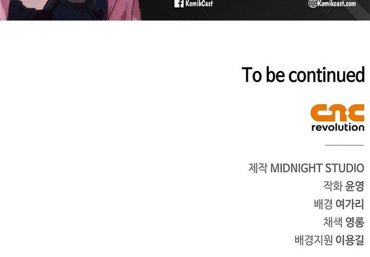 Heavenly Grand Archive’s Young Master Chapter 118 Gambar 86