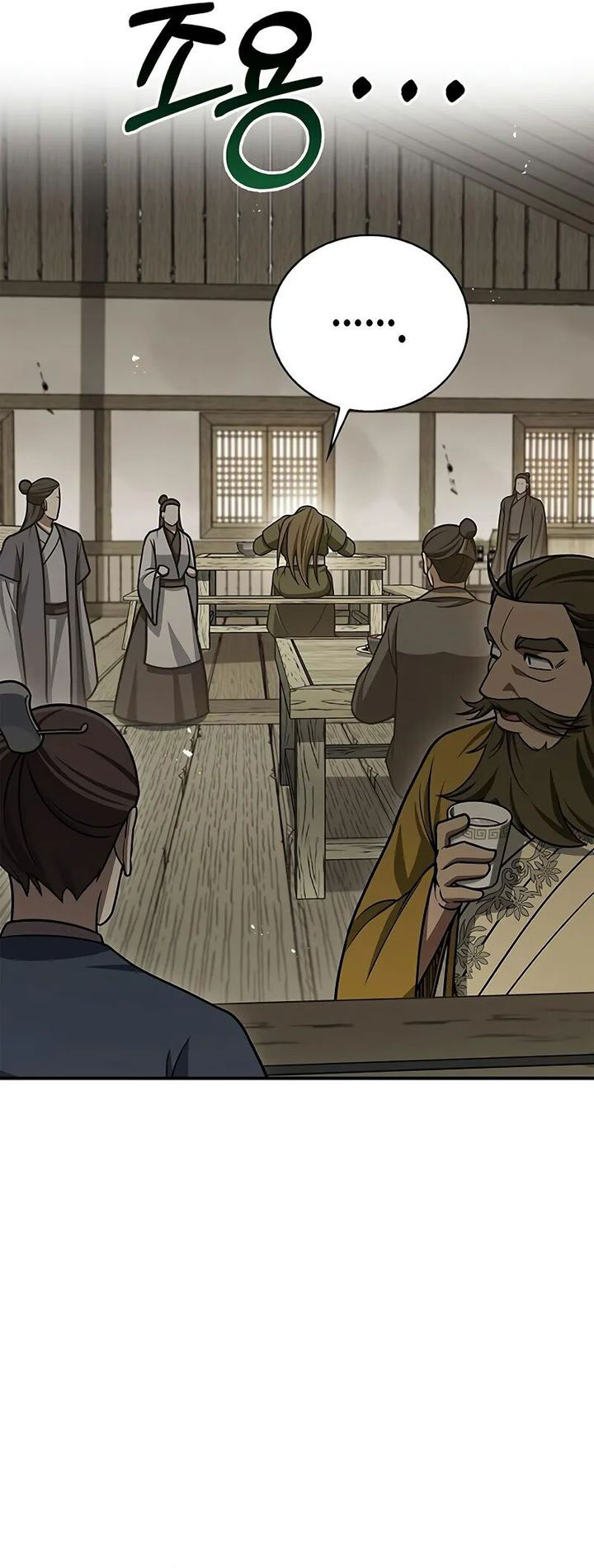 Heavenly Grand Archive’s Young Master Chapter 118 Gambar 14