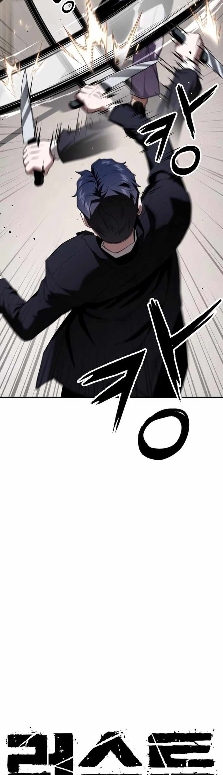 Rust Chapter 27 Gambar 23