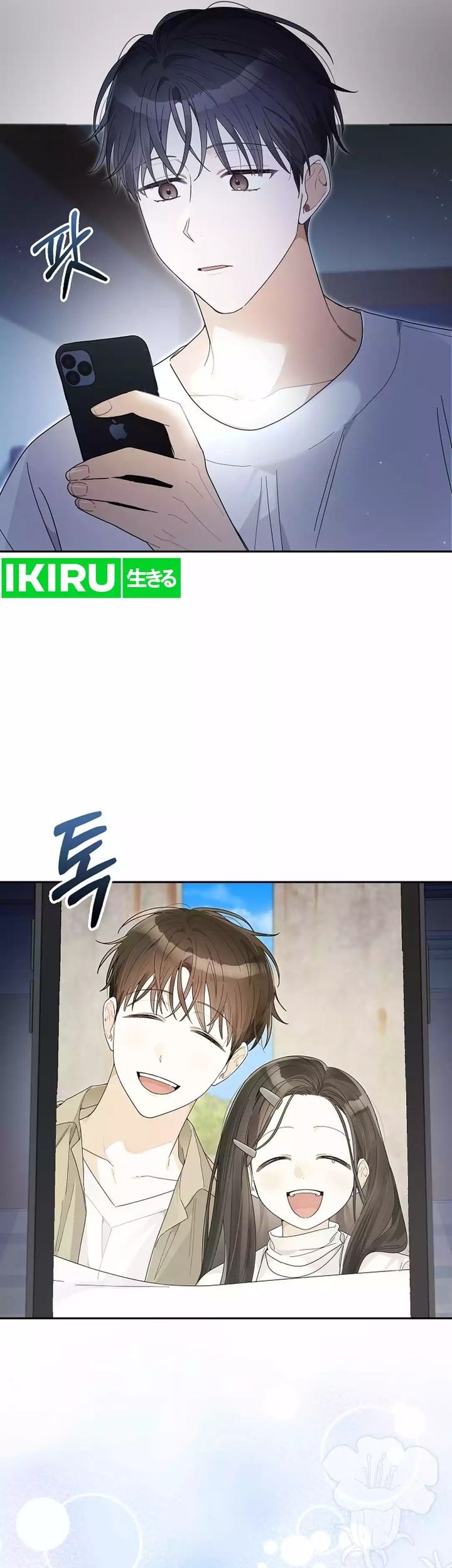 Rookie but One-In-A-Million Actor Chapter 54 Gambar 45