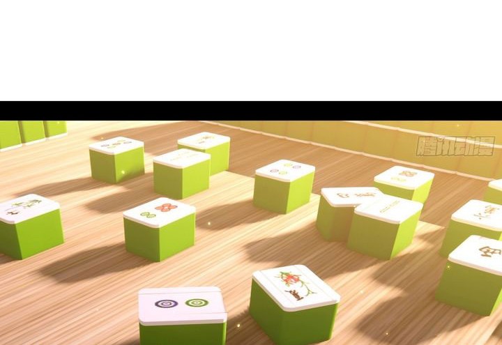 I’m An Evil God Chapter 551 Gambar 23