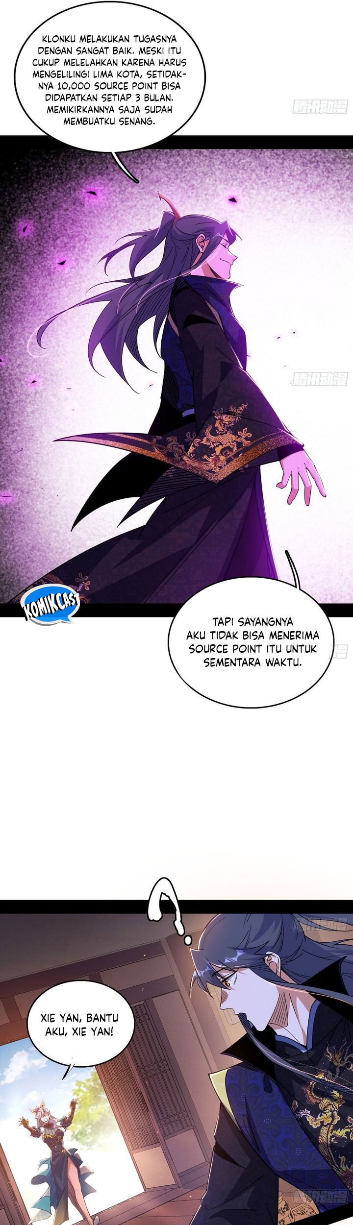 I’m An Evil God Chapter 551 Gambar 4