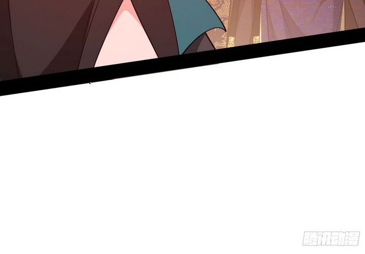 I’m An Evil God Chapter 551 Gambar 11