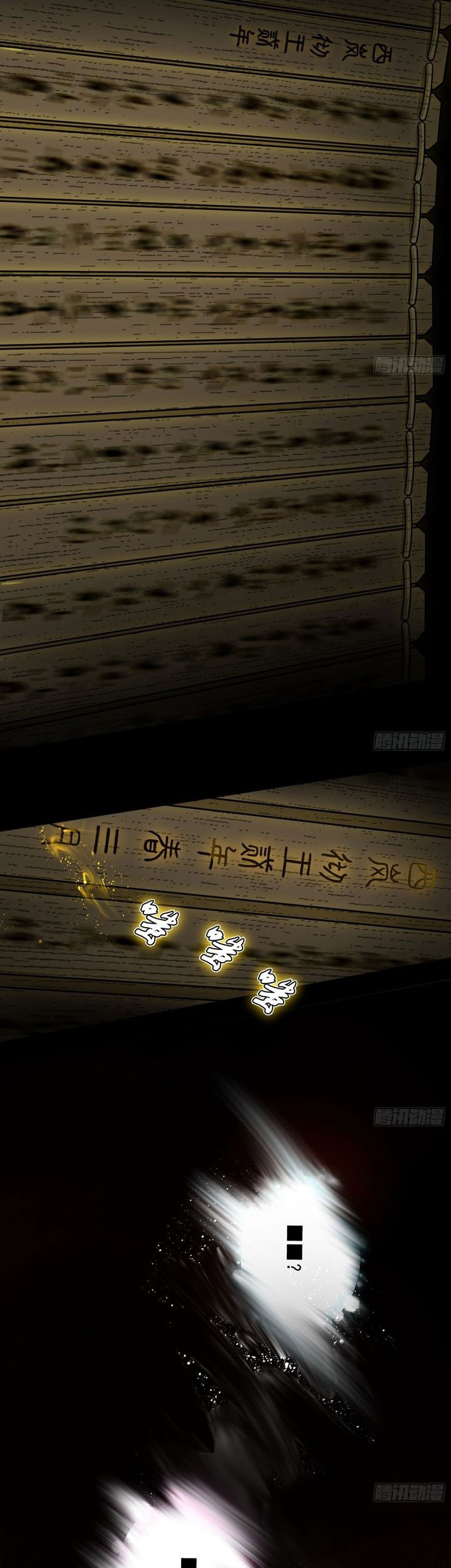 I’m An Evil God Chapter 550 Gambar 41