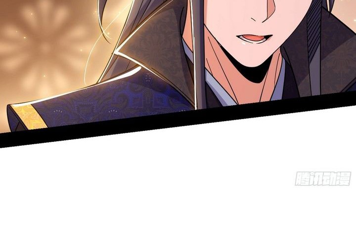 I’m An Evil God Chapter 550 Gambar 12