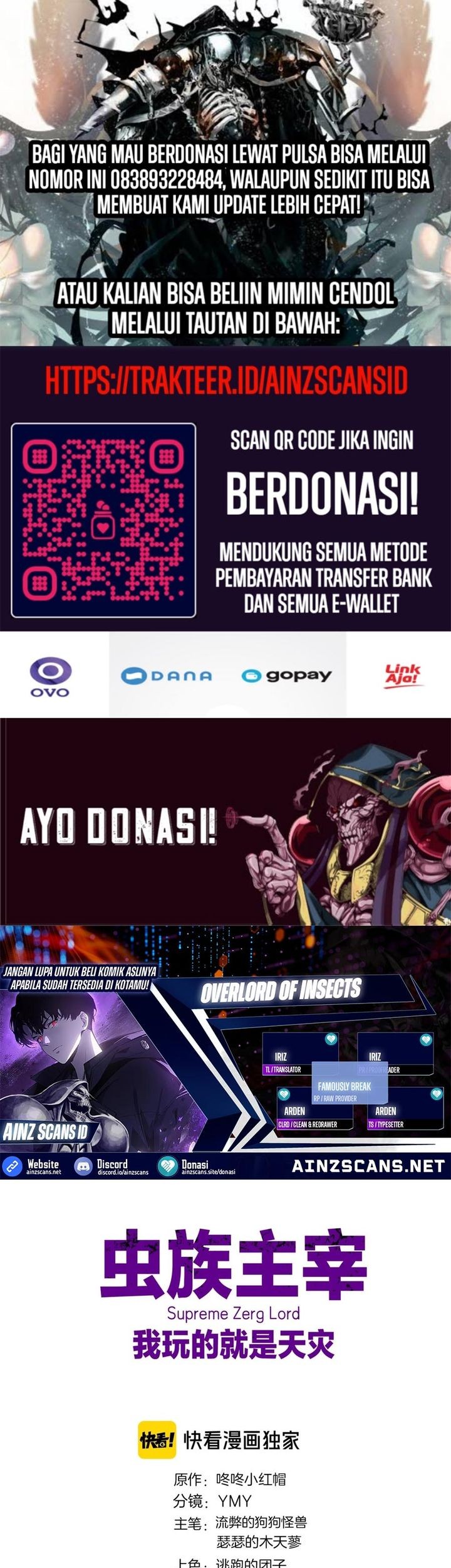 Komik Overlord of Insects Chapter 46 gambar nomor 1
