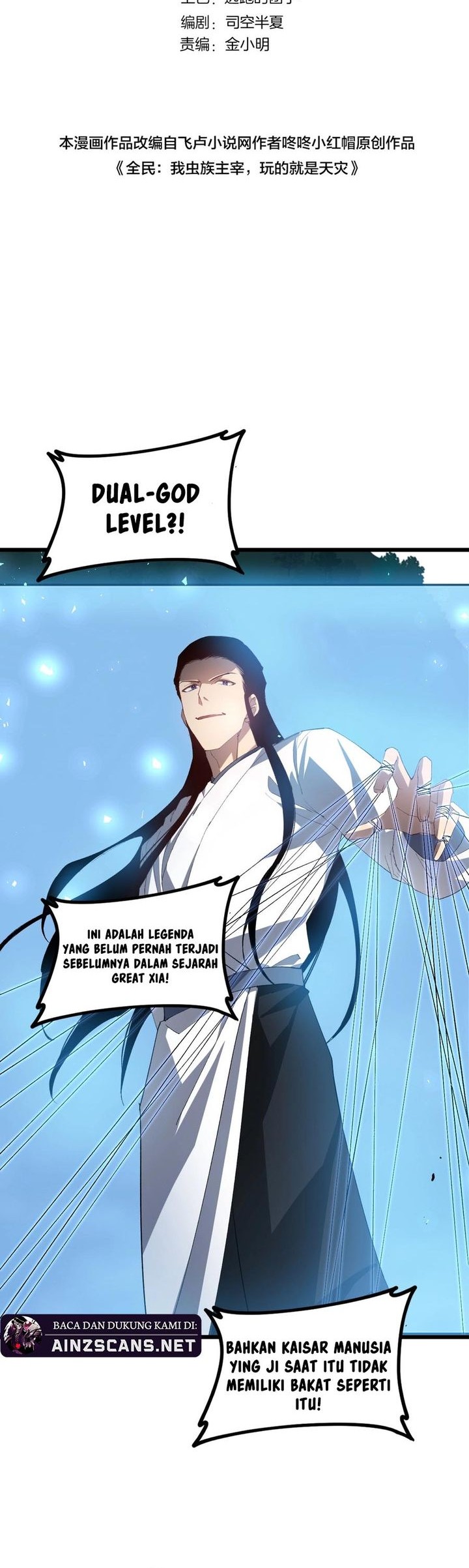 Manhua Overlord of Insects Chapter 46 gambar nomor 2