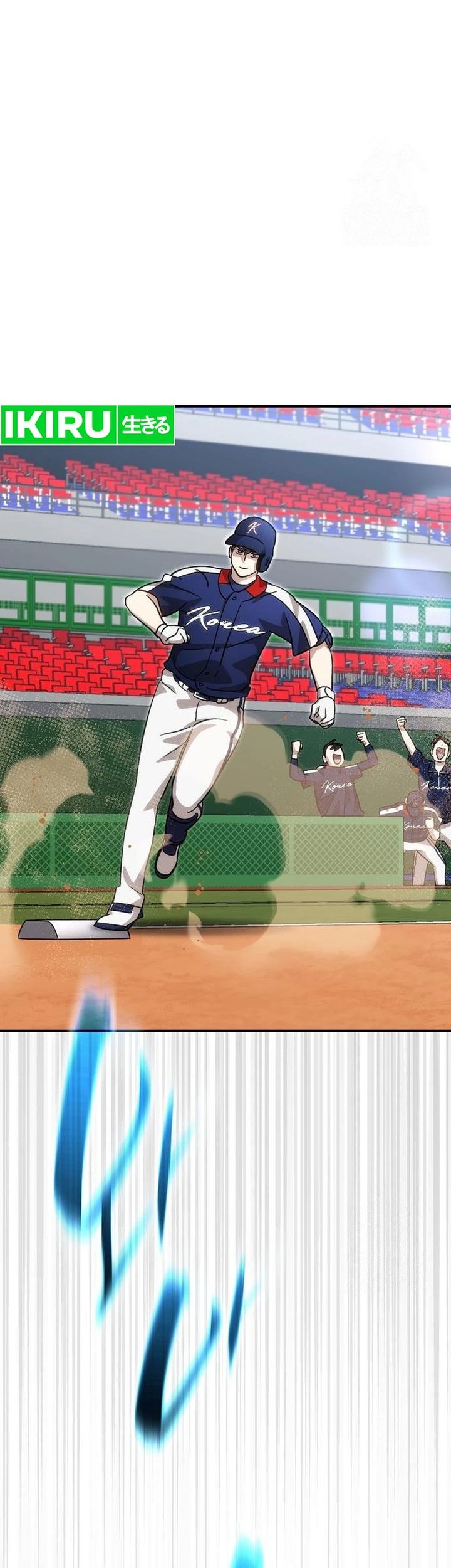 Genius Hitter Hits Fastball Chapter 83 Gambar 53