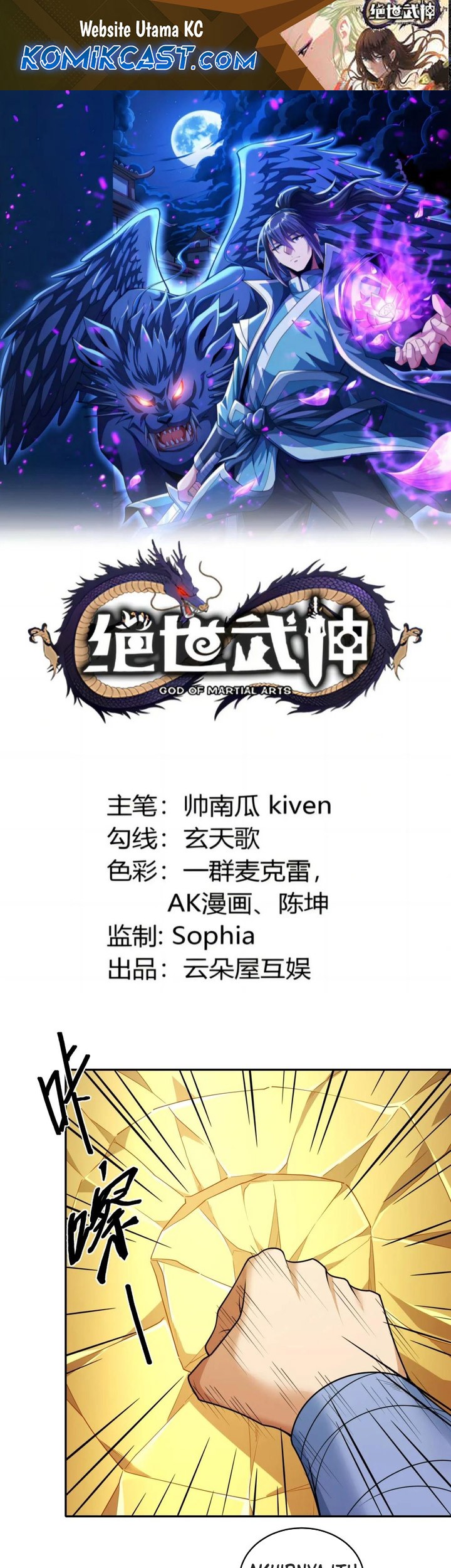 Manhua God of Martial Arts Chapter 783 gambar nomor 2